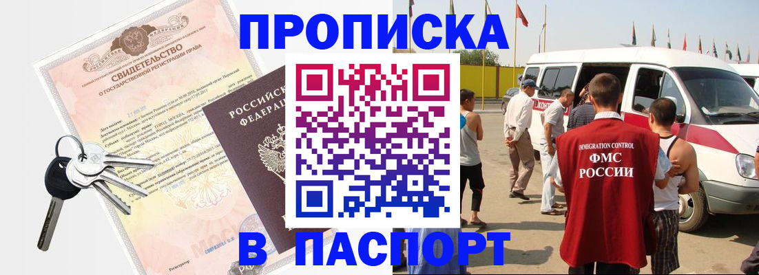 пропишу в квартире в Шуе